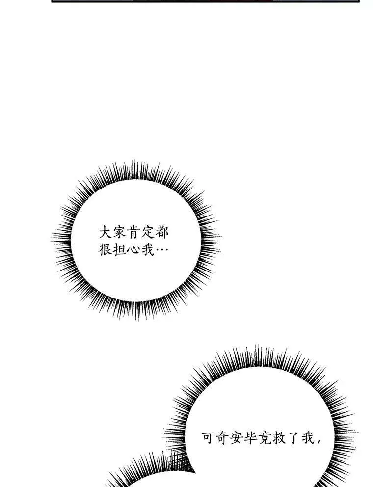 30.秘密庭园68