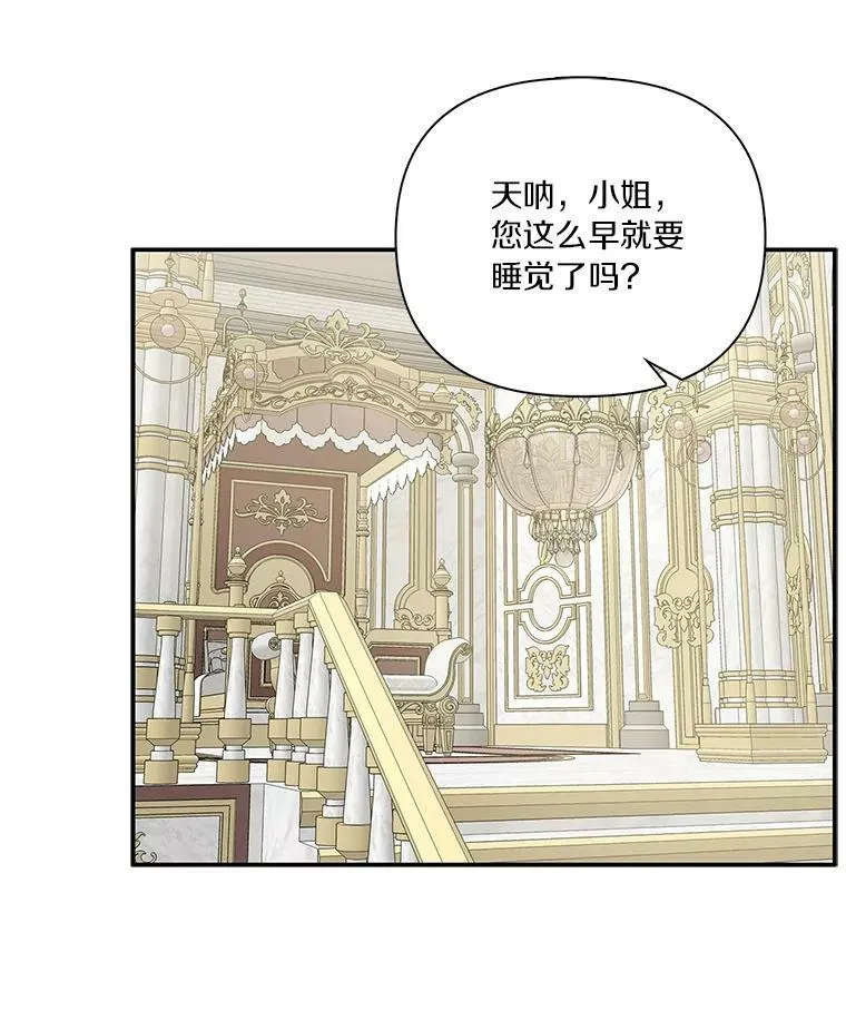 10.艾柯利尔药草10