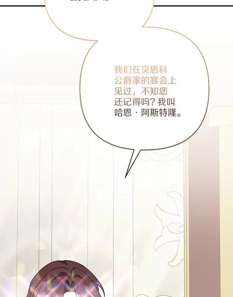 64.幕后黑手106