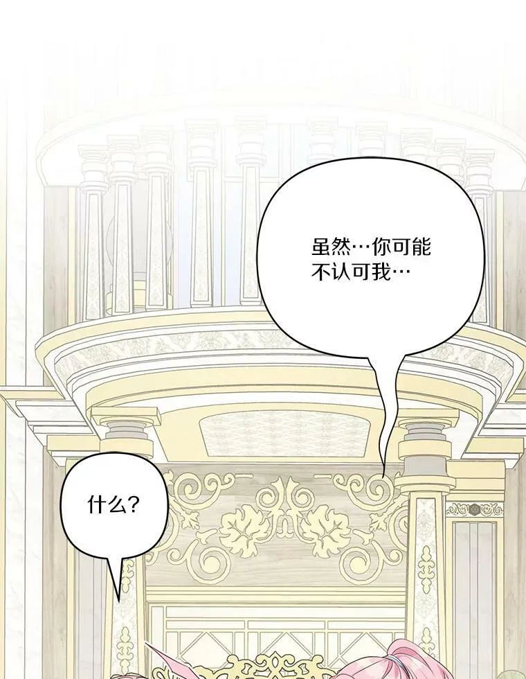 25.事态平息122