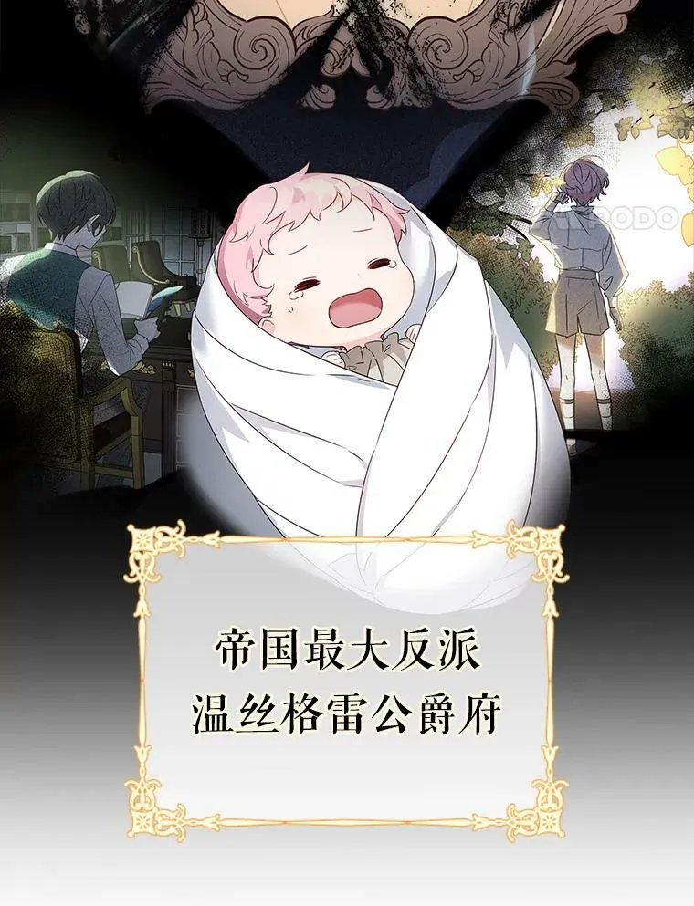 0.序章3