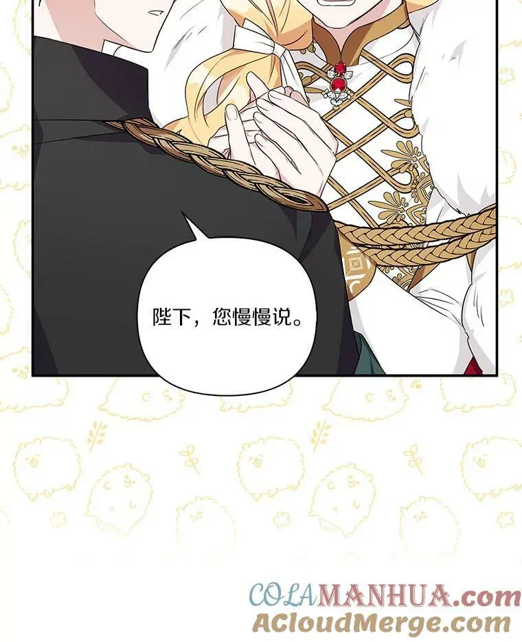 21.真实的我81