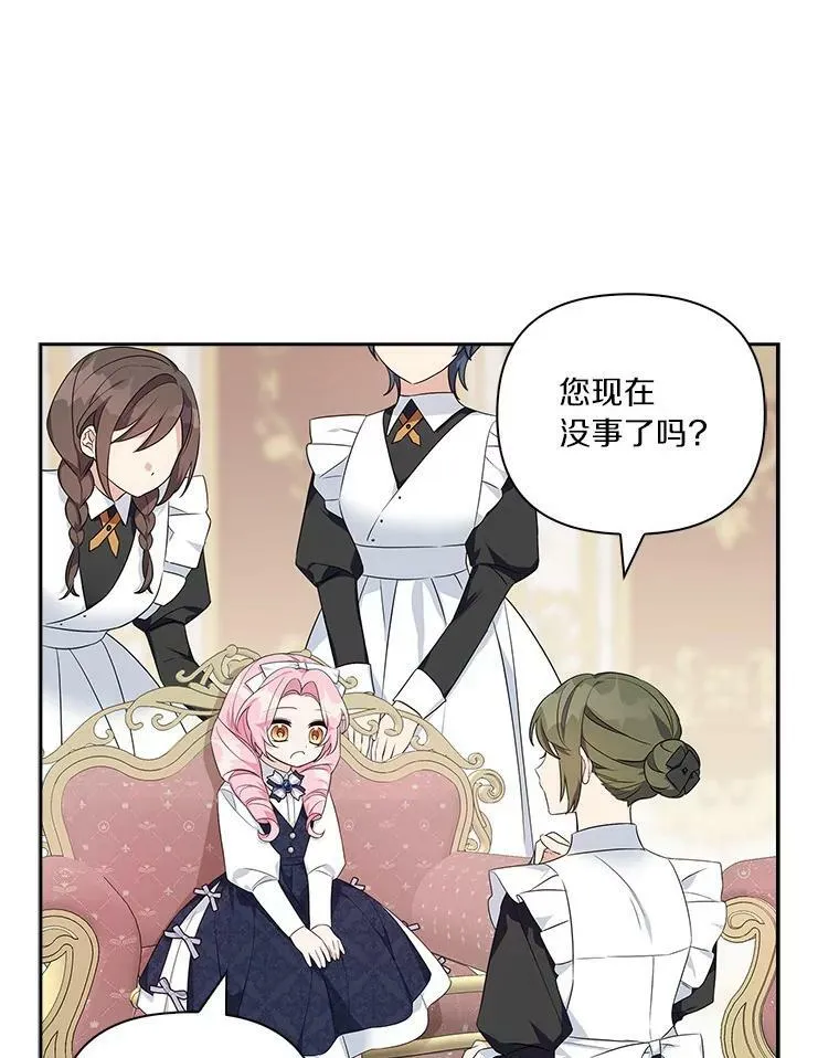 11.地牢36