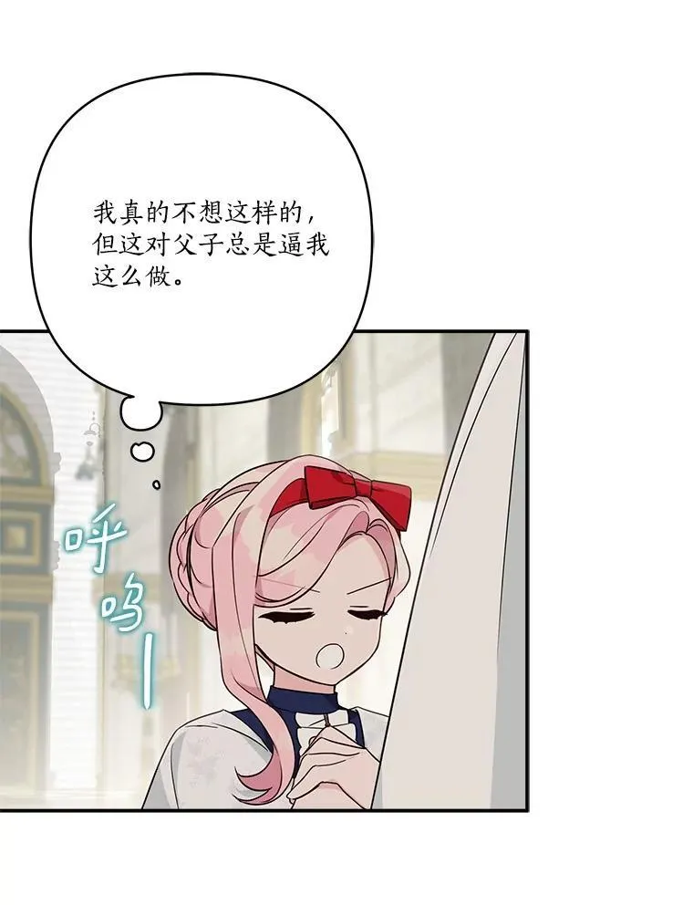 68.没什么大不了93