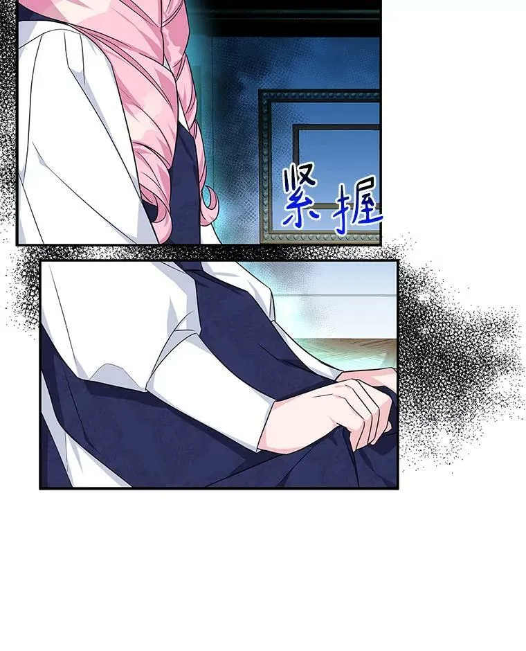10.艾柯利尔药草122