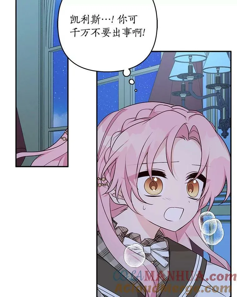 23.遇袭29