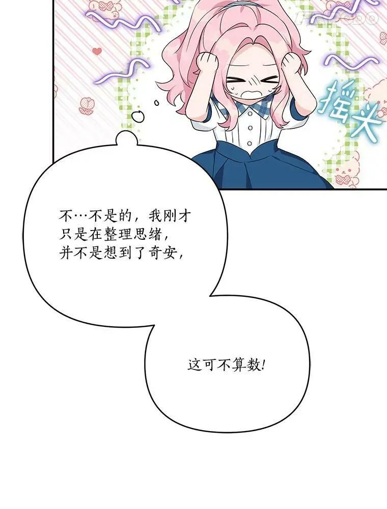 25.事态平息109