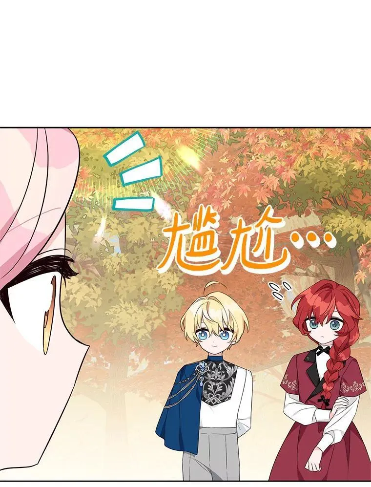 59.狩猎会107