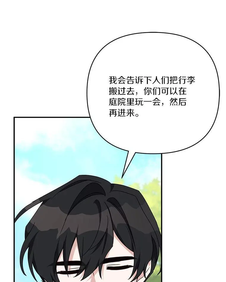 57.偶遇58
