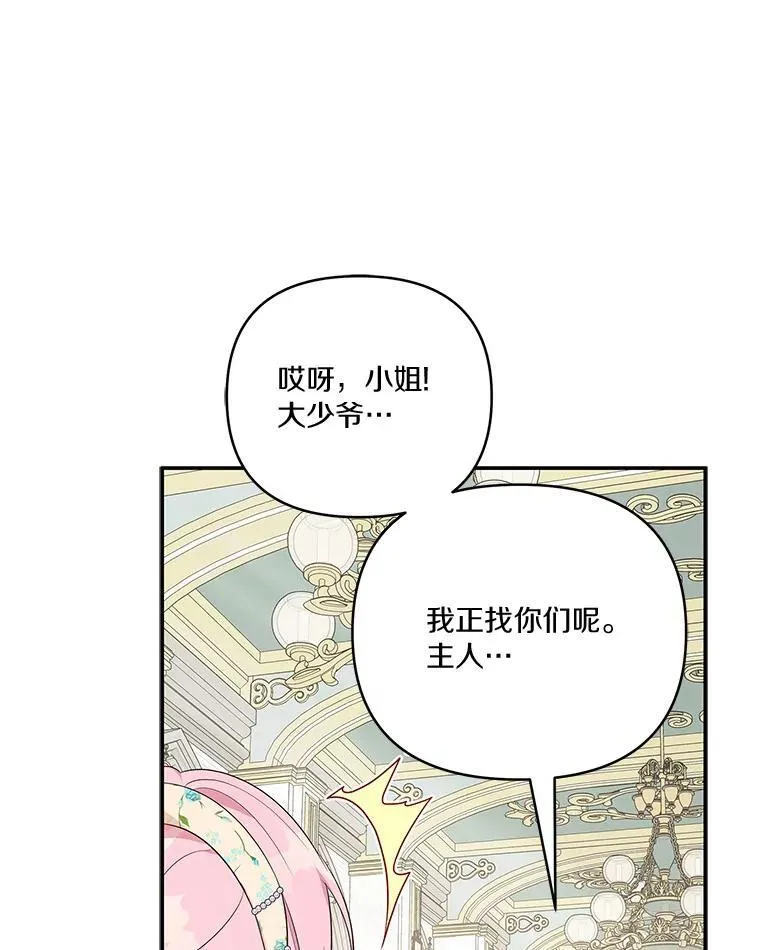 40.幸福精灵27