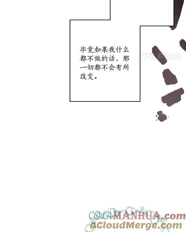 44.星之所在24