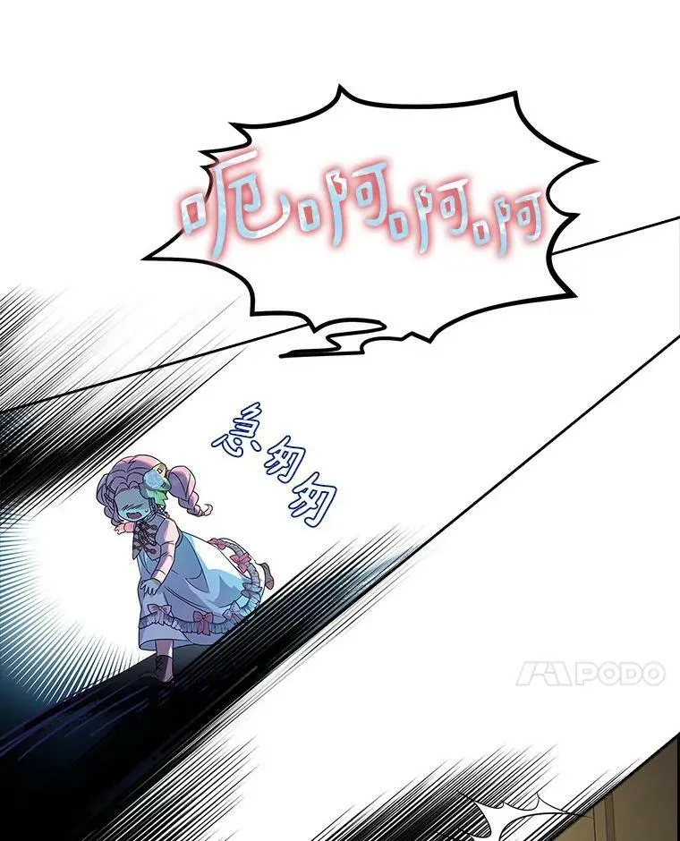 3.跌落湖中95