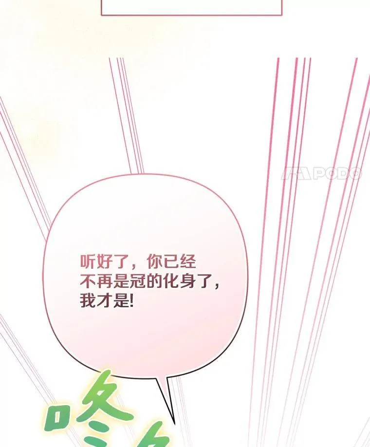 69.我来守护你109