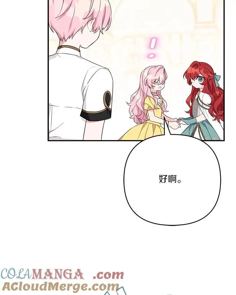 58.成为朋友64