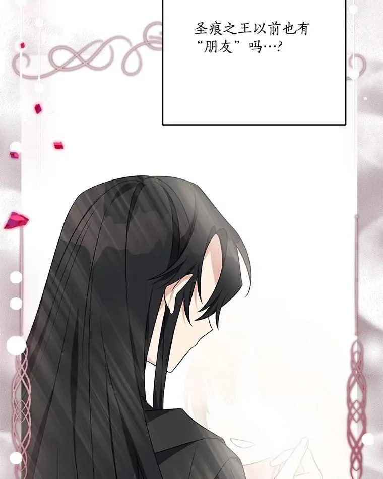 43.惜弱的心61