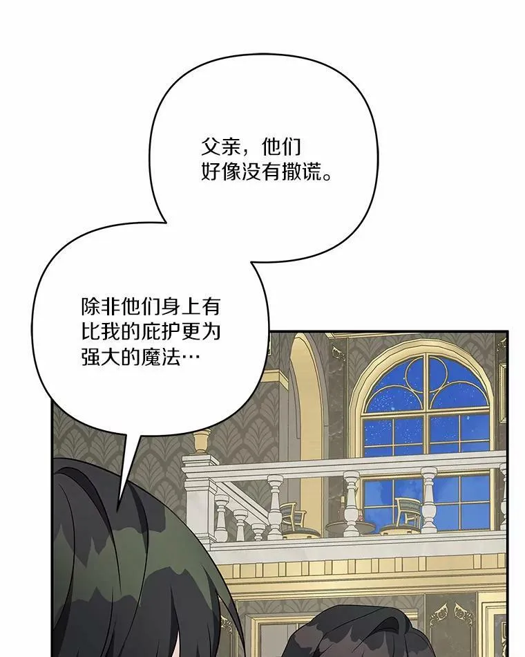 30.秘密庭园94