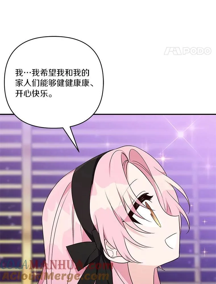 45.星光聚集92