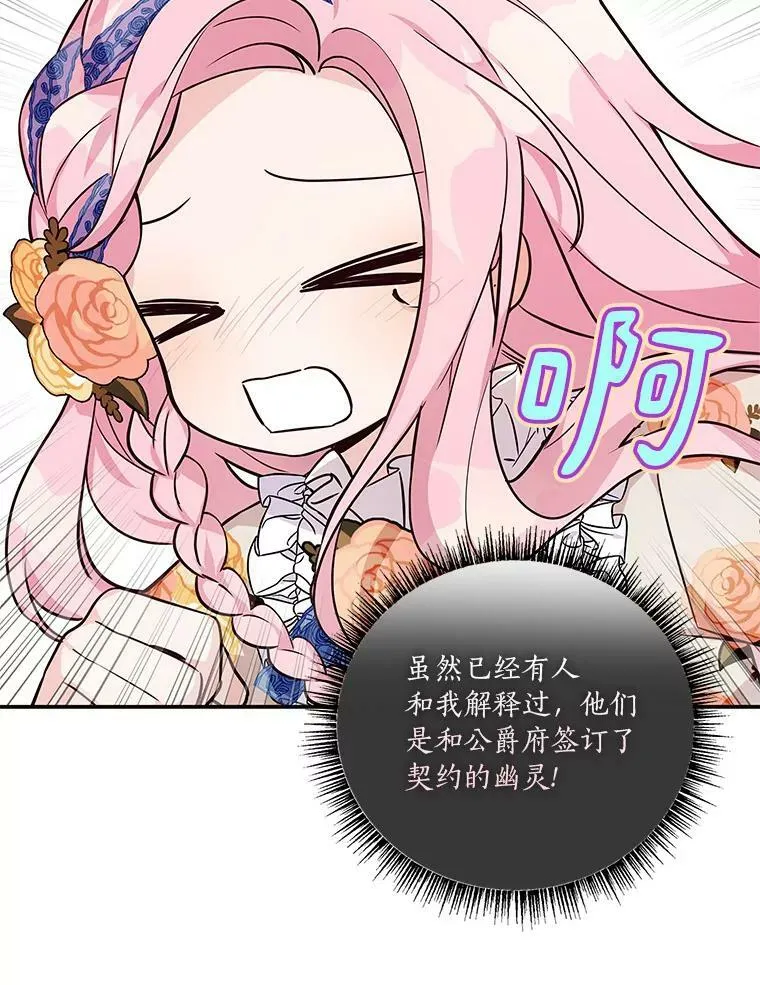 8.你又迷路了？64