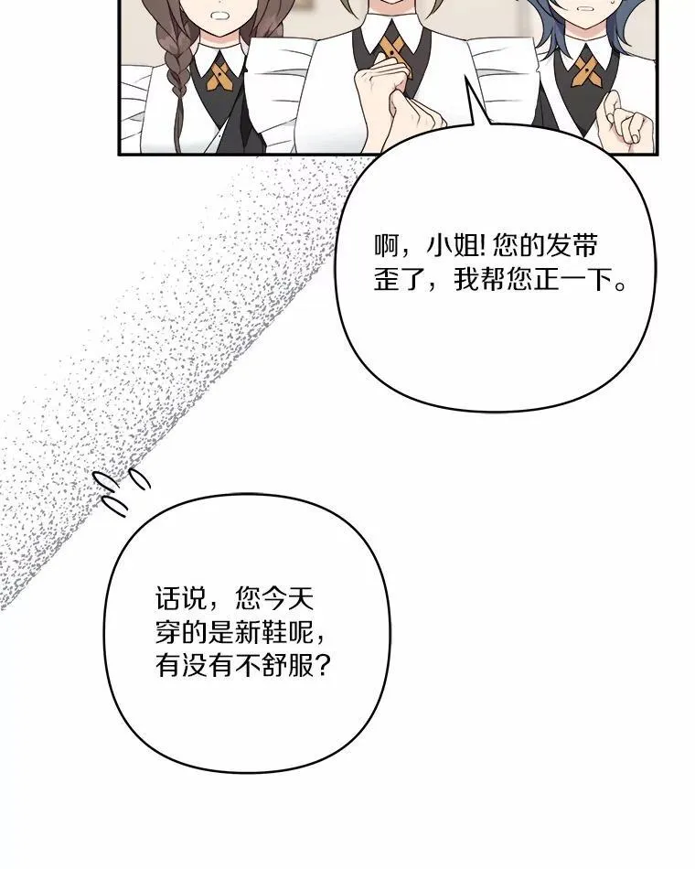 37.关于母亲的故事48
