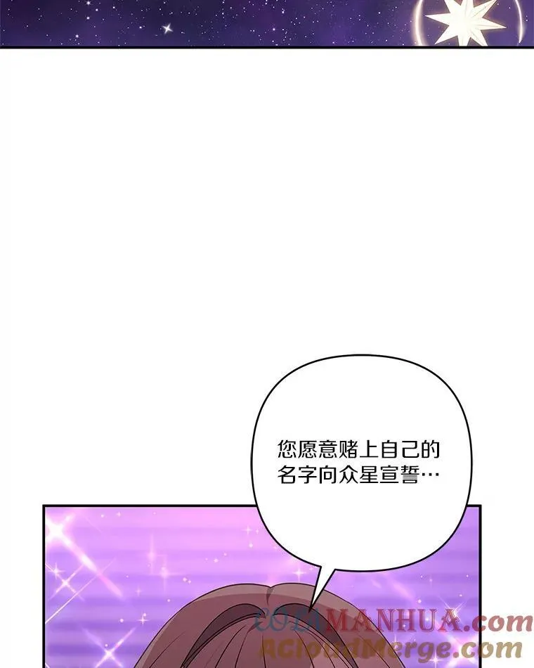 47.冠之剑（本季完）45