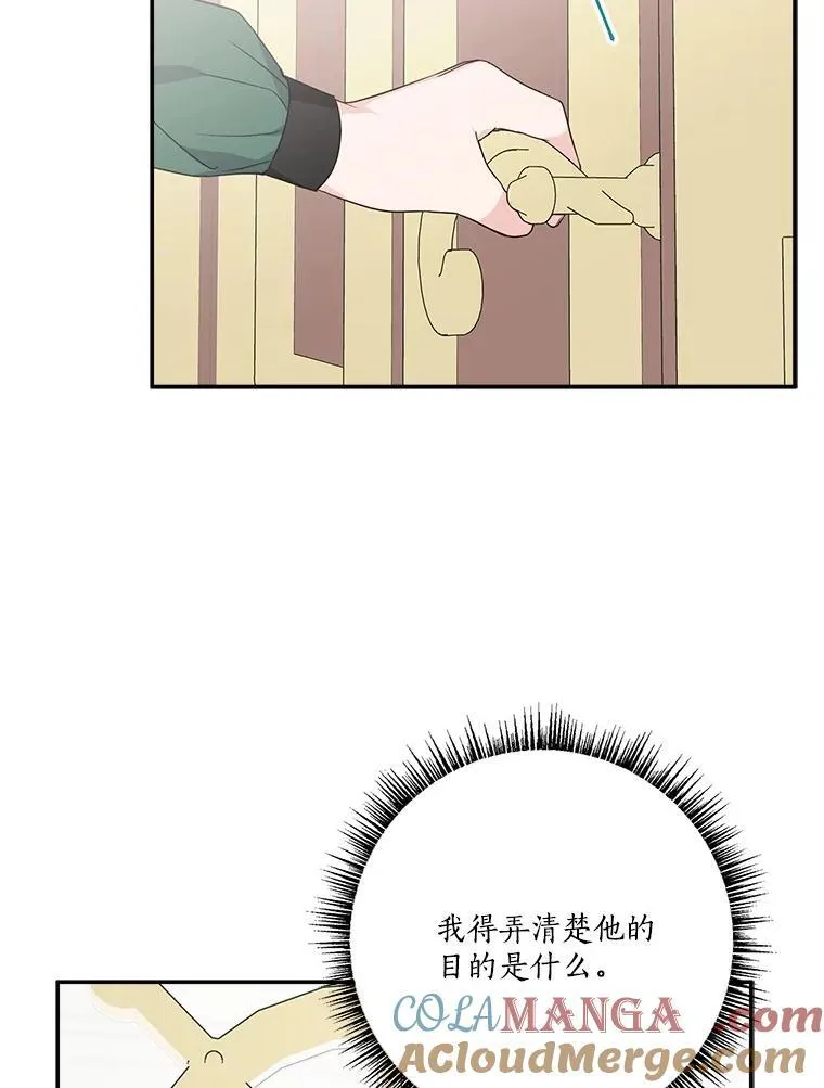 65.事情败露28