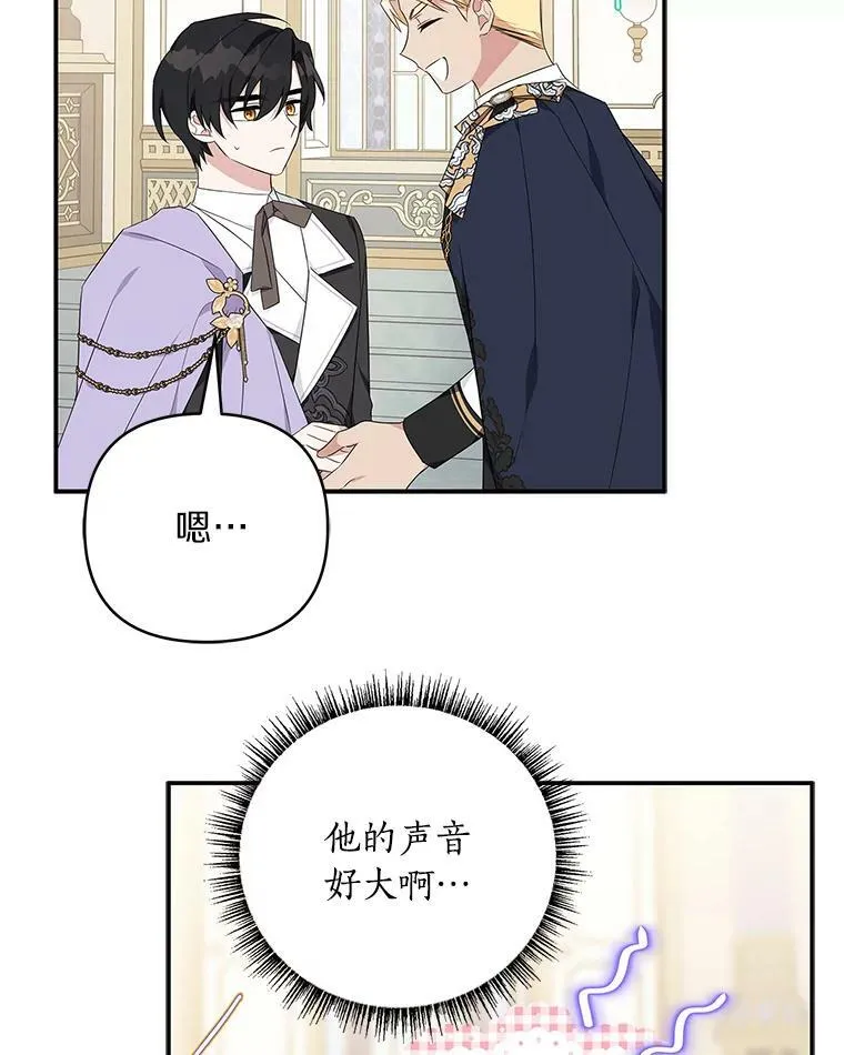 35.偶遇“男主”30