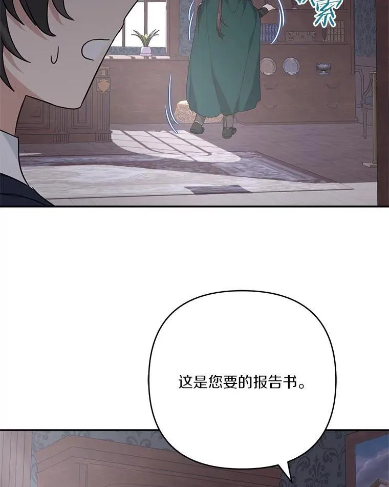 71.寻找证据63