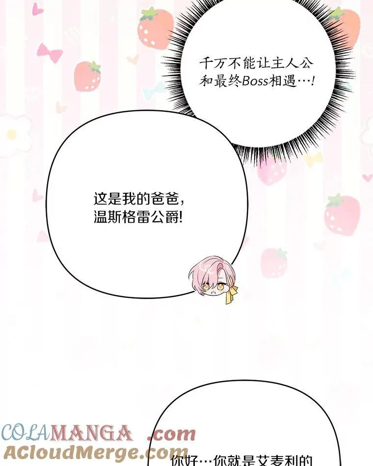 58.成为朋友44