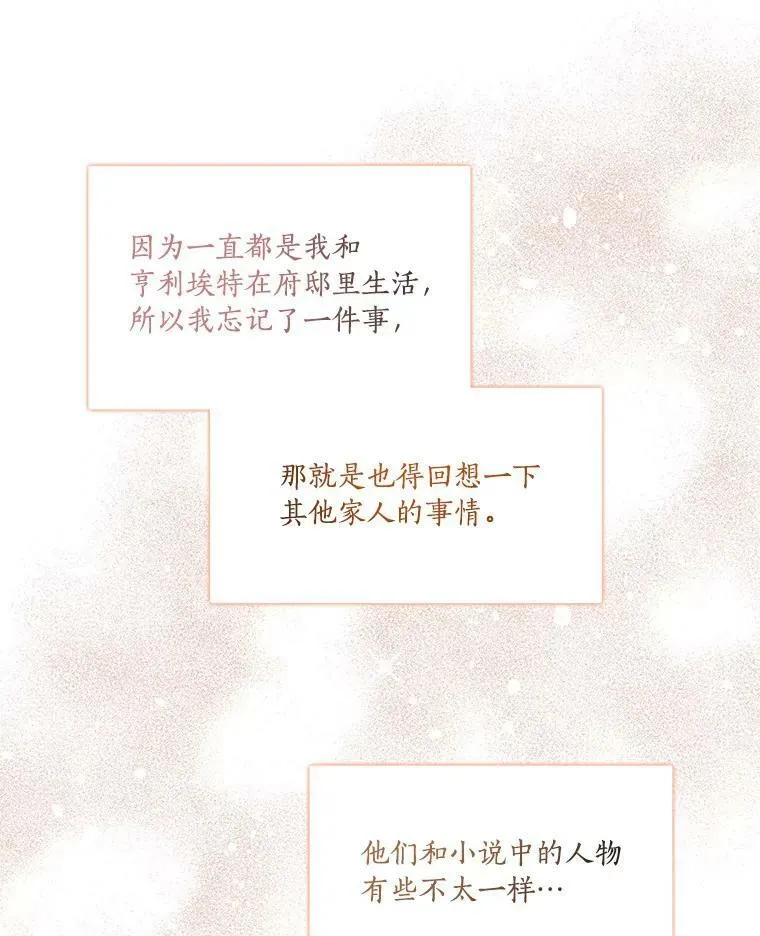 16.幽灵宴会30