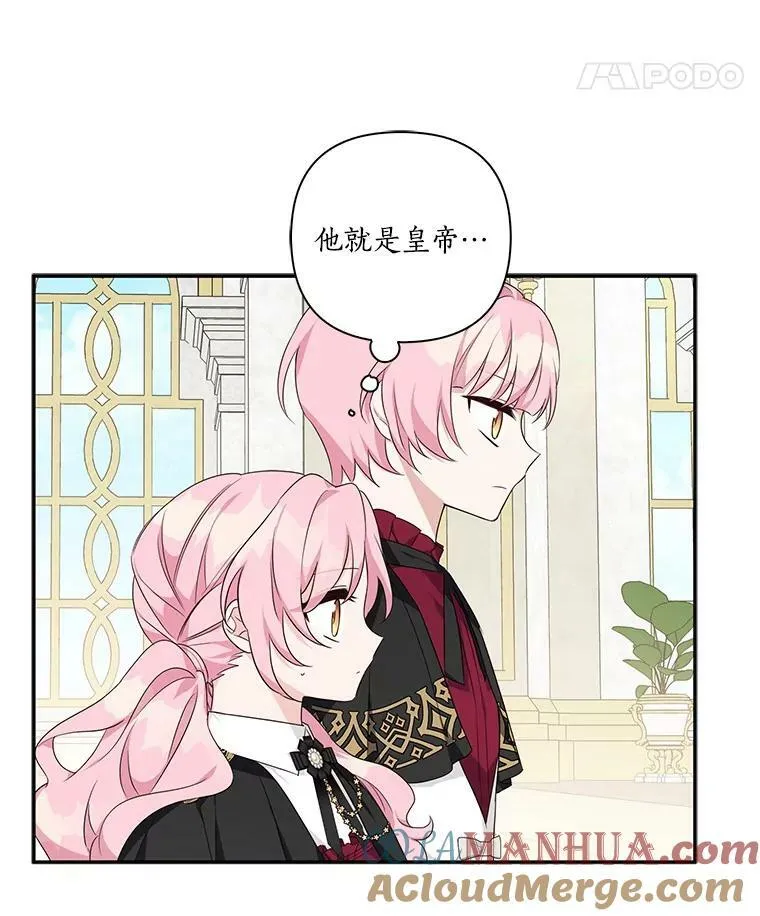 21.真实的我65