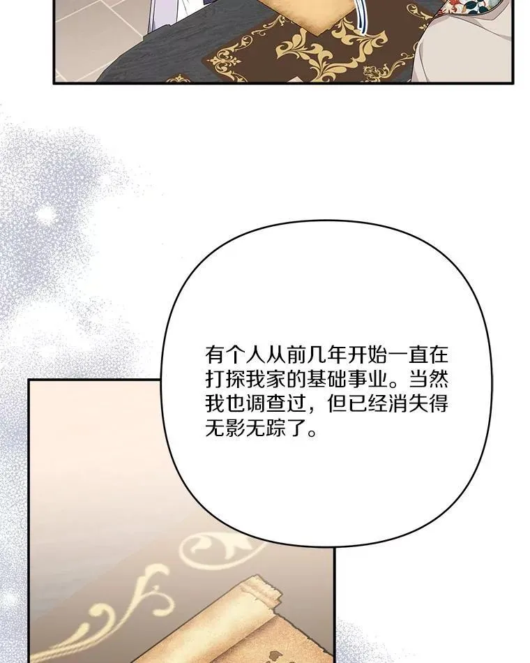69.我来守护你46