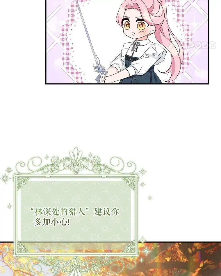 62.有点天赋？54