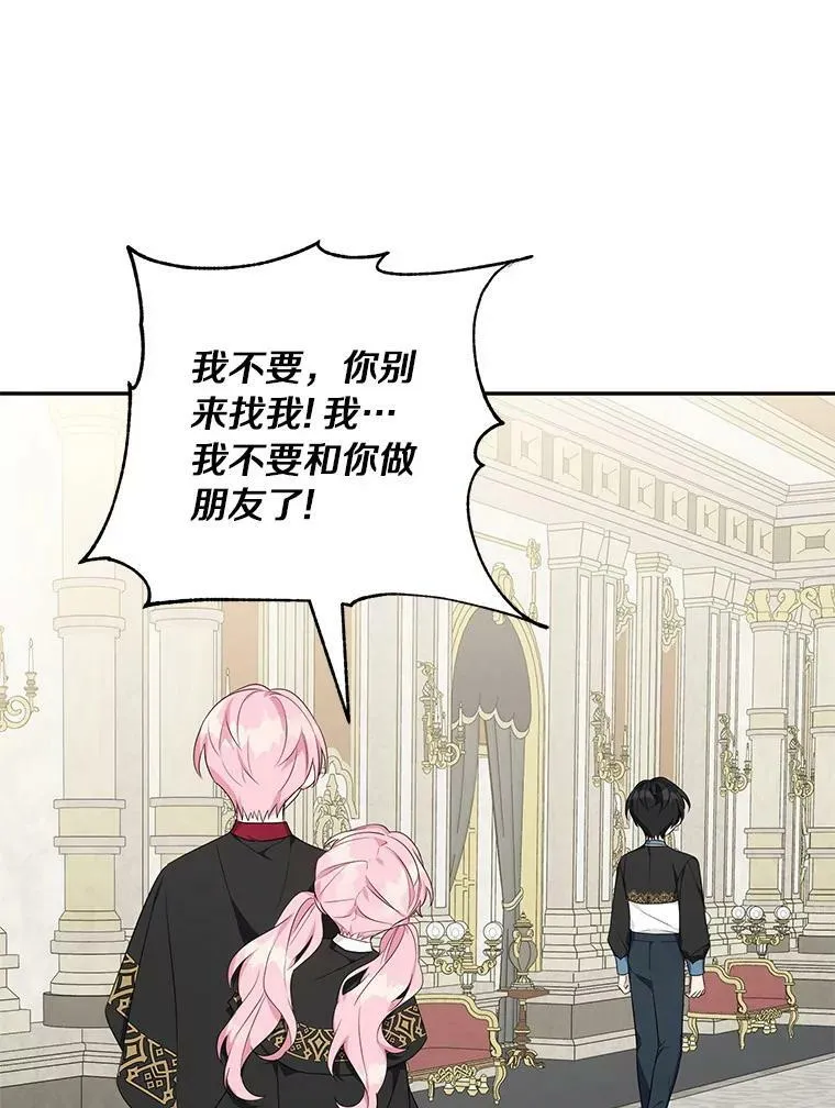 22.无人知晓的名字37