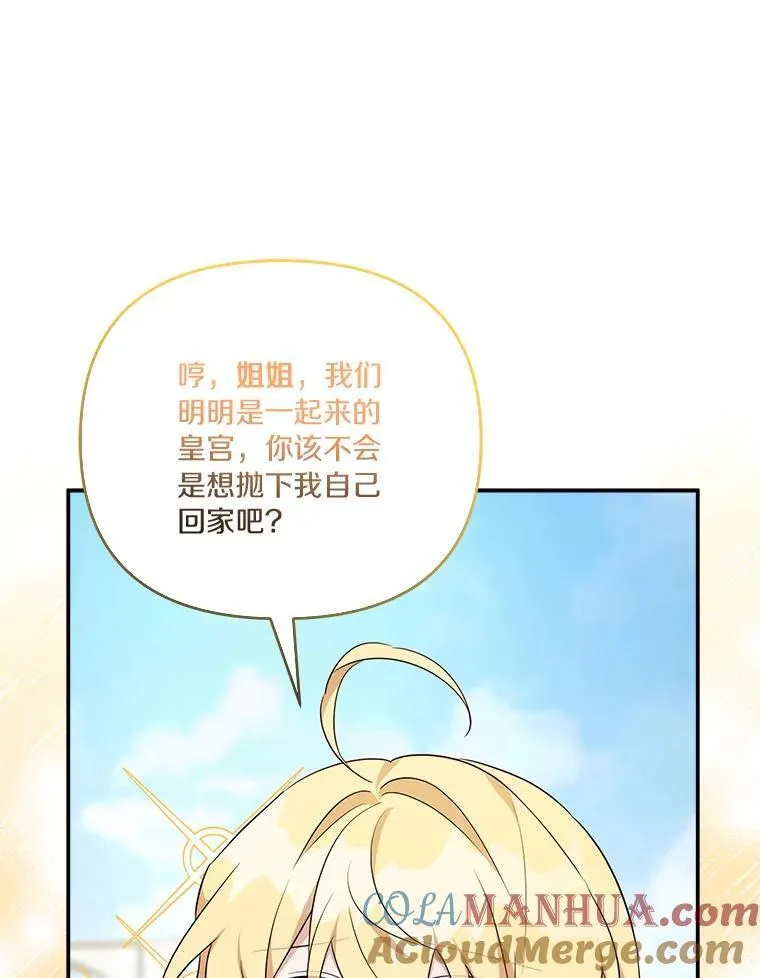 51.梦中相见56