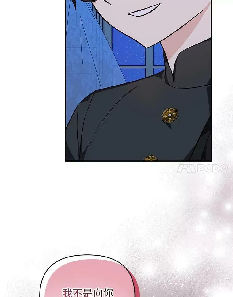 23.遇袭103