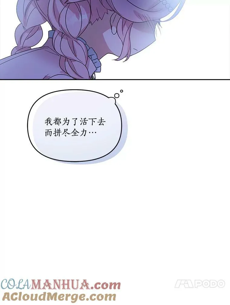 5.误入公爵房间65