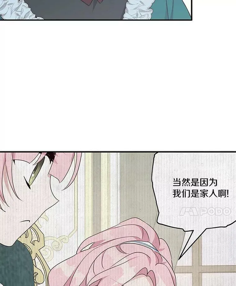 30.秘密庭园110