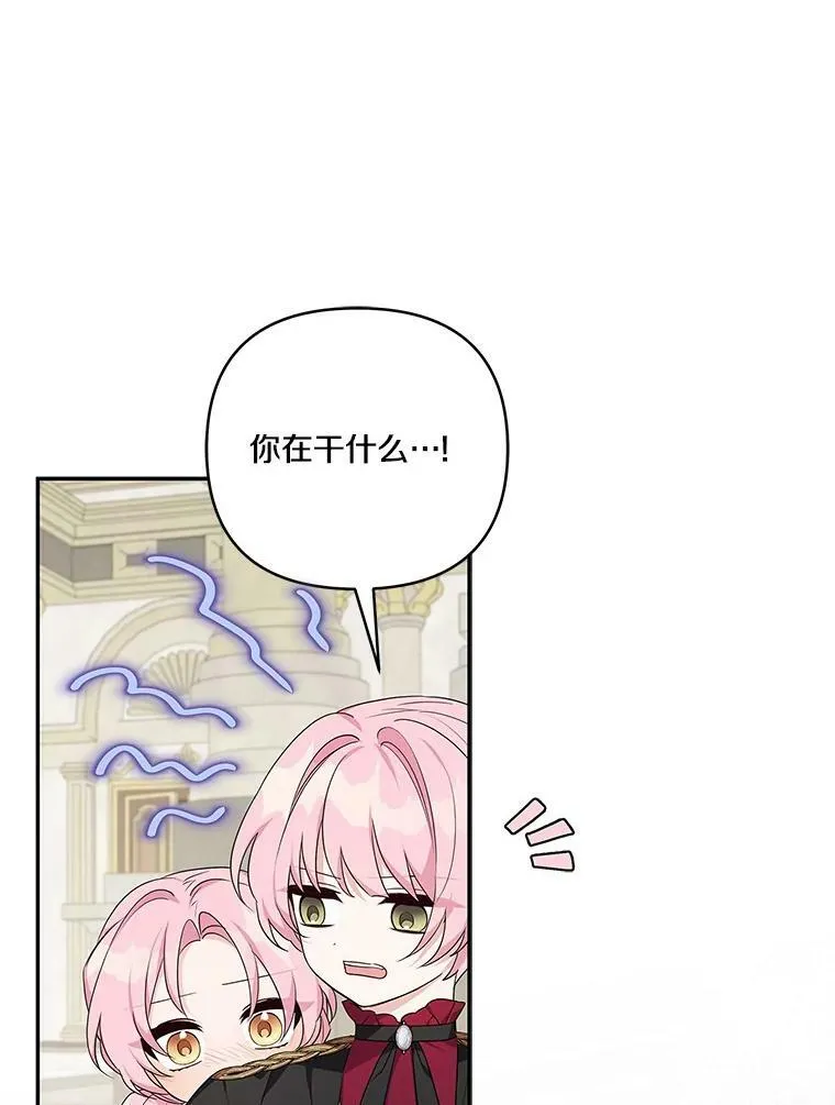 22.无人知晓的名字14