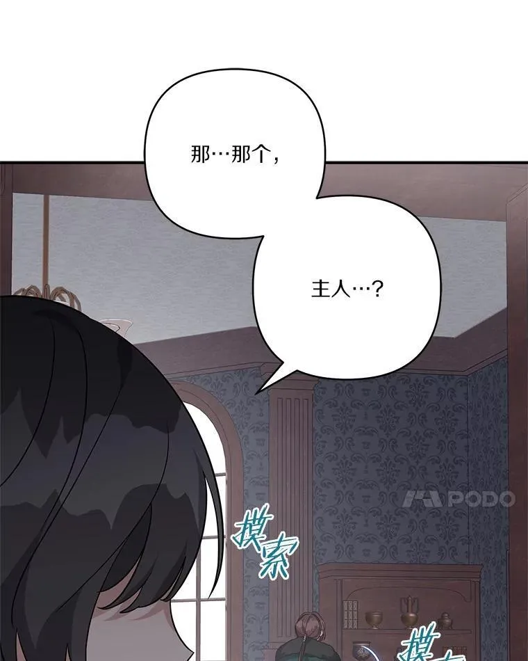 71.寻找证据62
