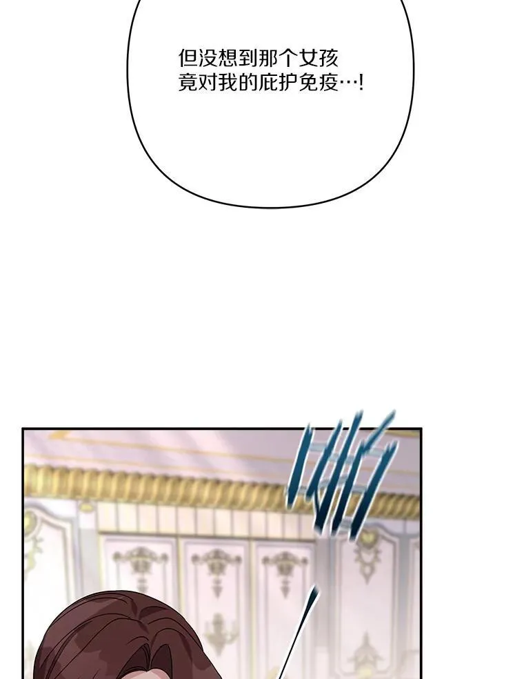 66.试试新庇护55
