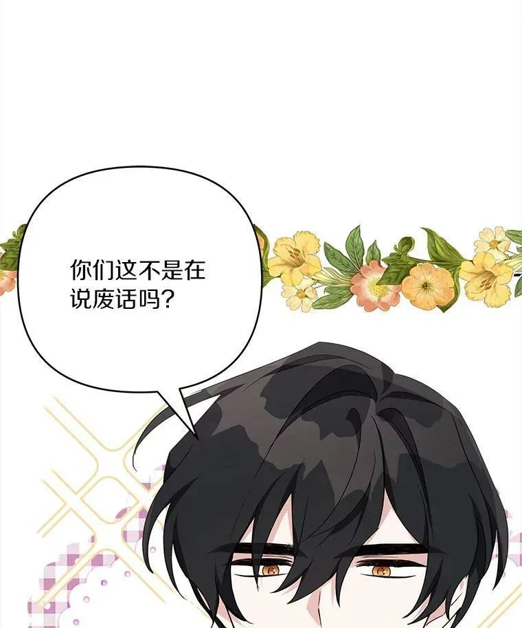 33.最喜欢的人26