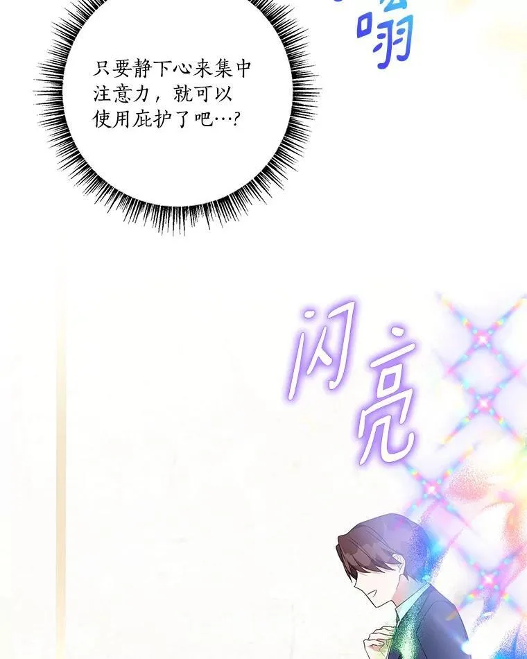59.狩猎会18