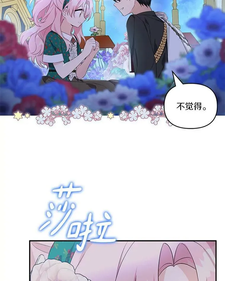 31.你喜欢的样子44