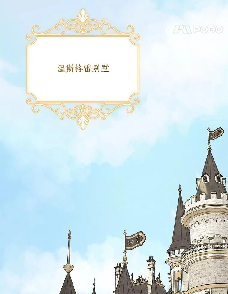 60.危险来临63