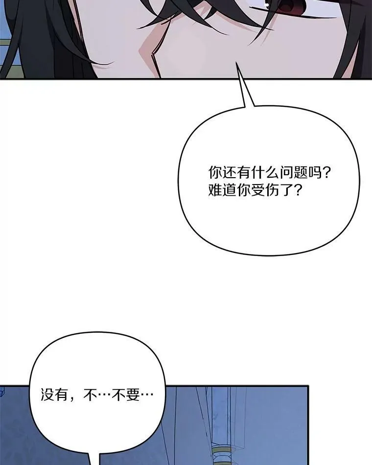 24.一直保护你21