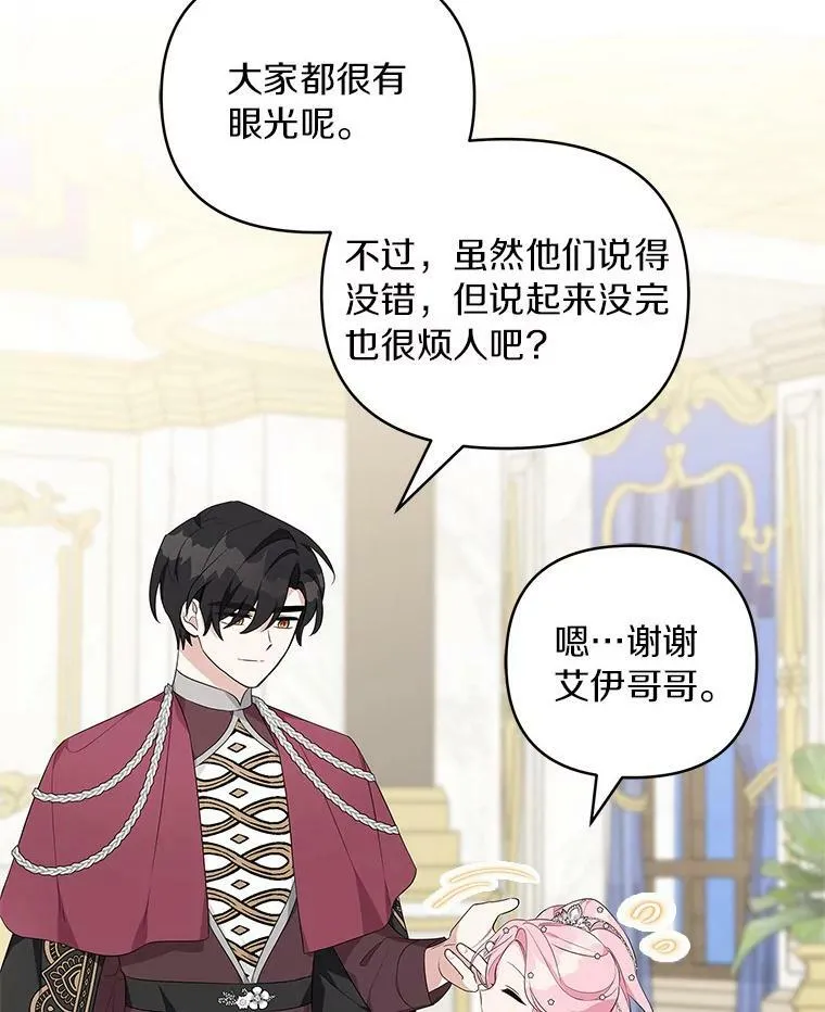 33.最喜欢的人35