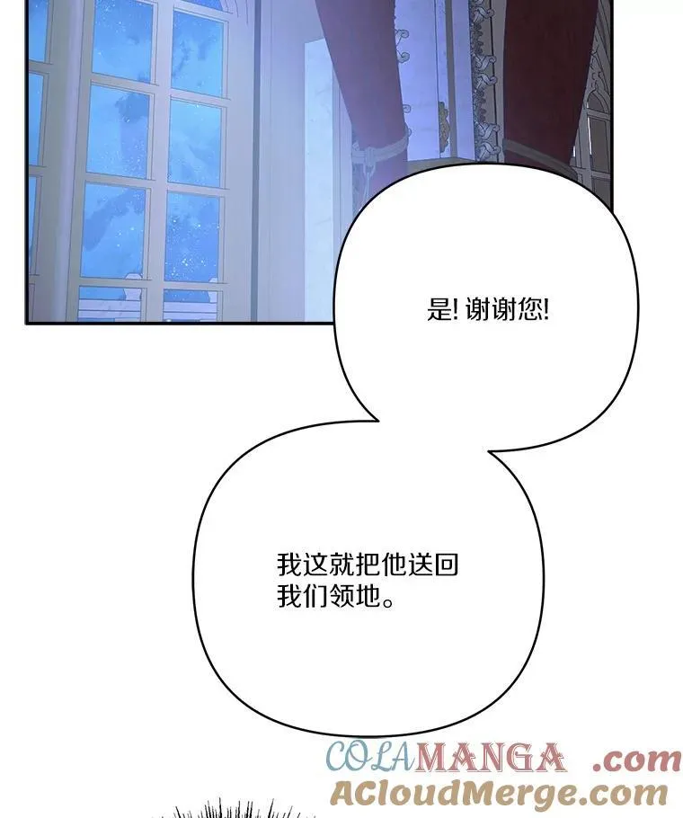 67.有惊无险36