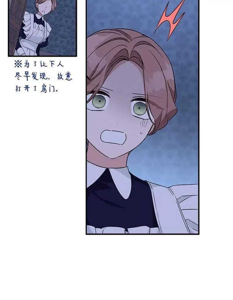 72.绳子不见了！74