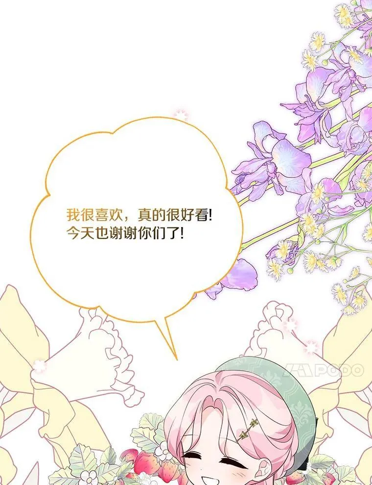 57.偶遇37