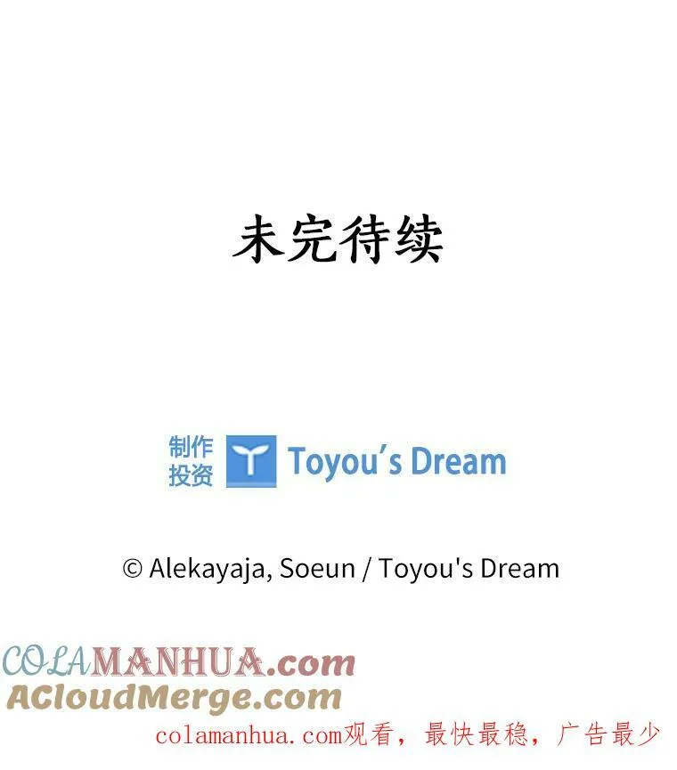 18.睡前故事108